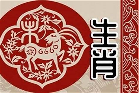 属羊五行|属羊五行属什么命，不同属性的属羊人性格